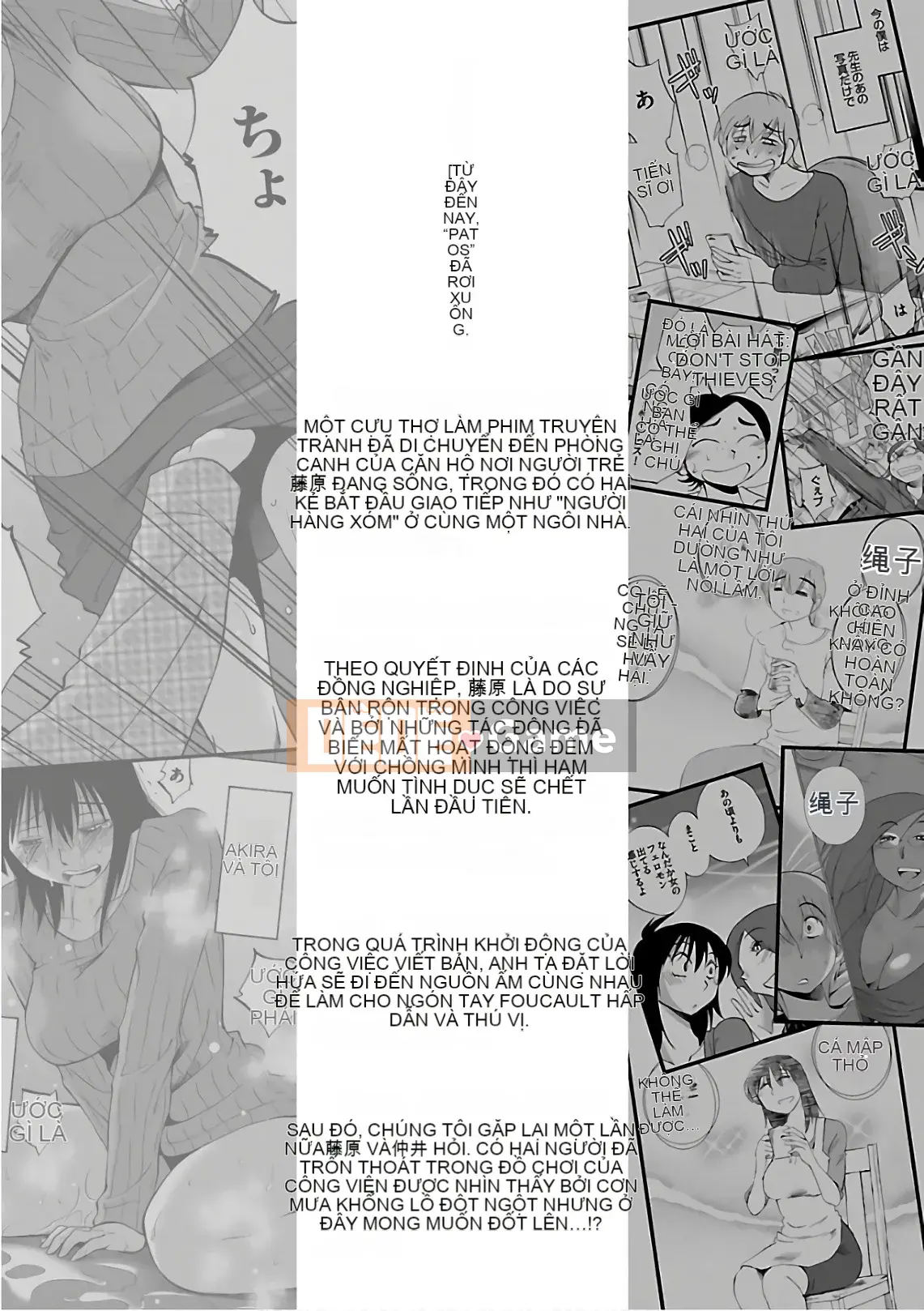 [Bóng] Rakujitsu no Pathos 6