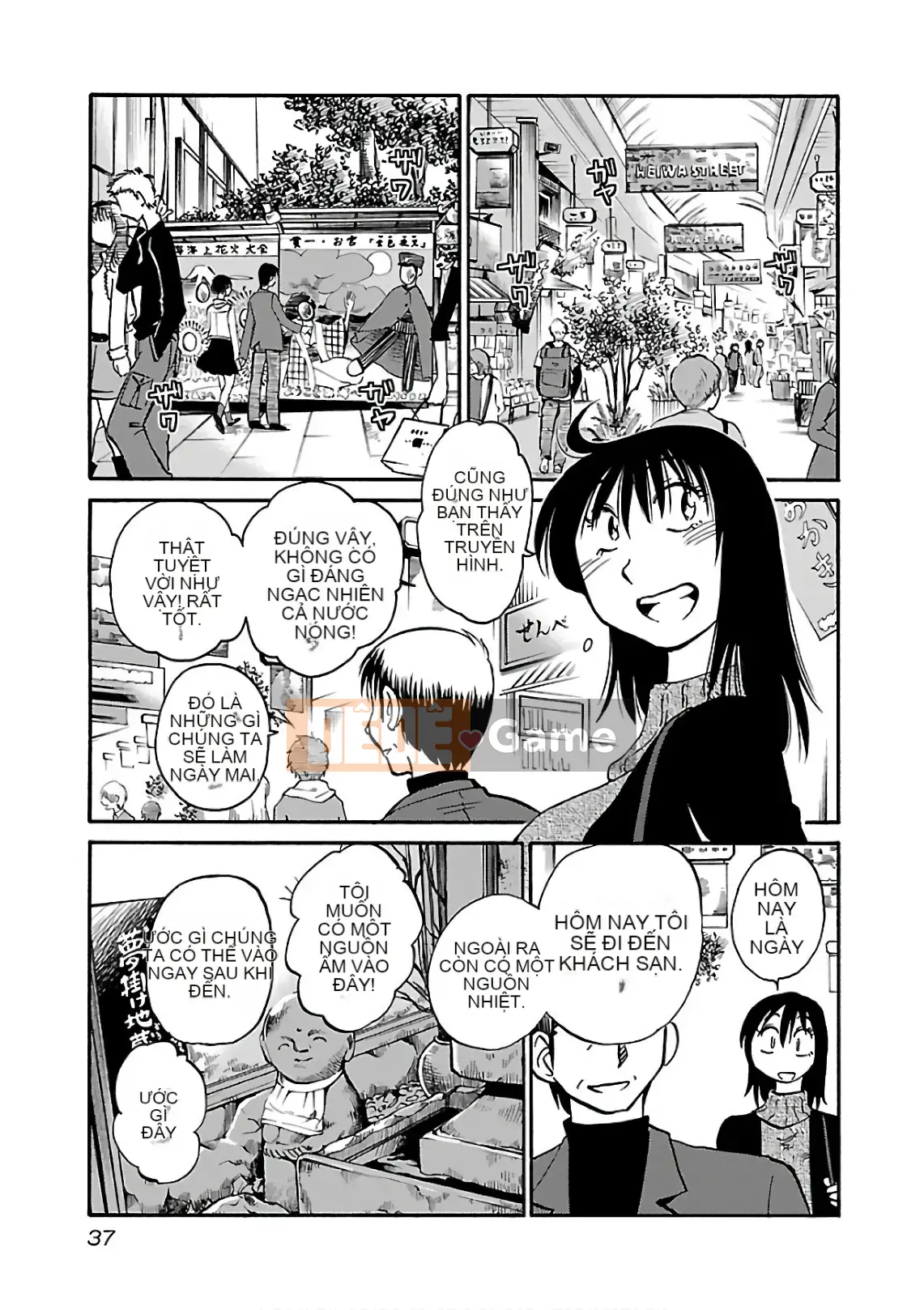 [Bóng] Rakujitsu no Pathos 6