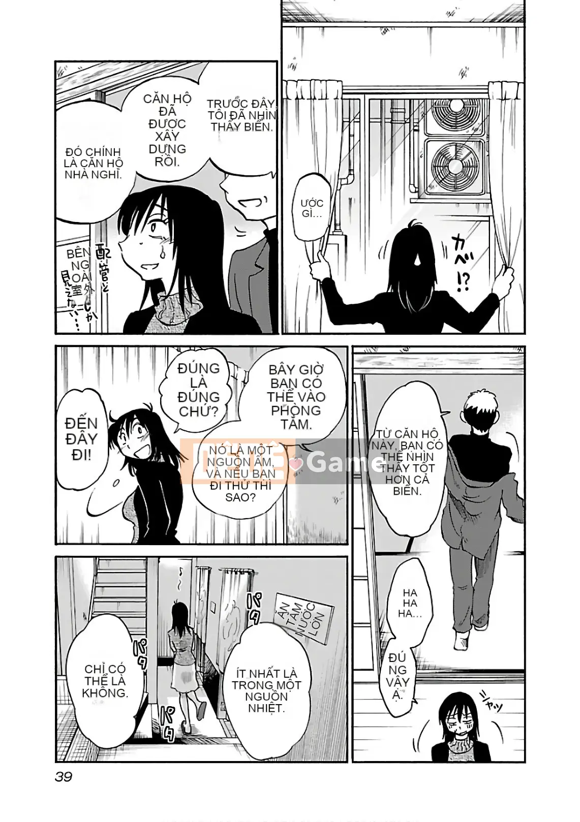 [Bóng] Rakujitsu no Pathos 6