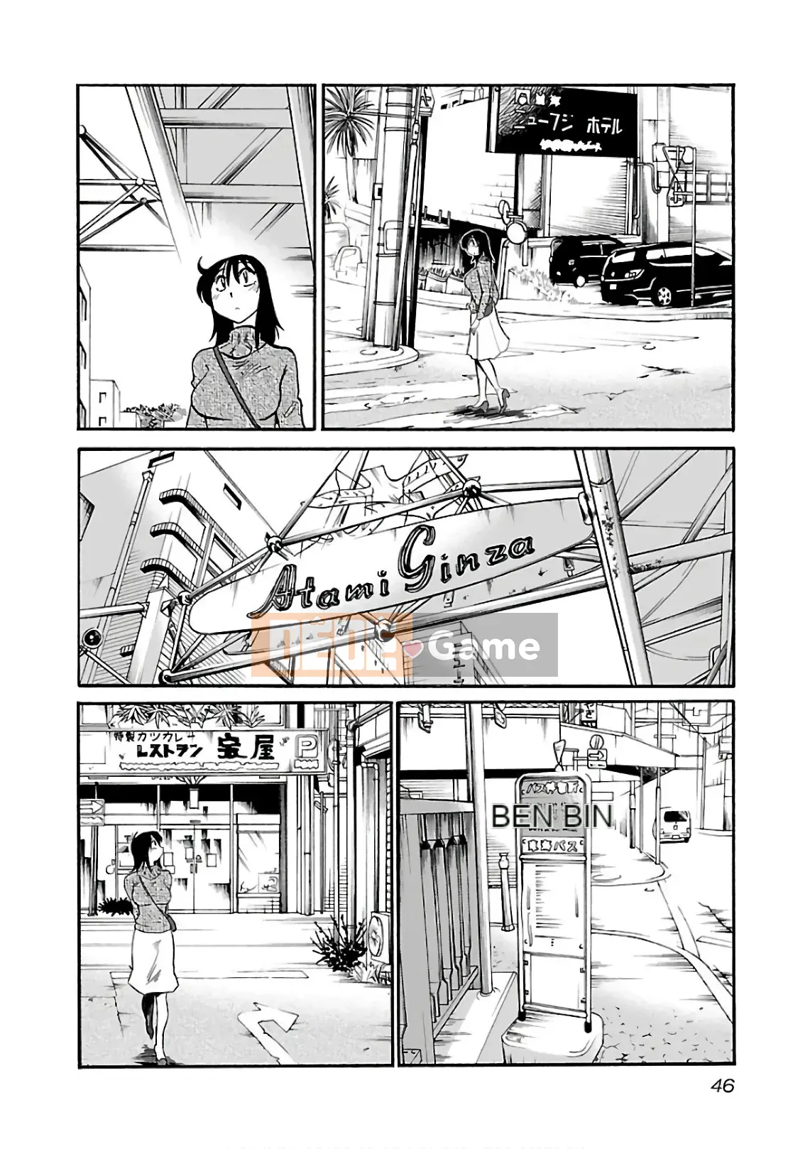 [Bóng] Rakujitsu no Pathos 6