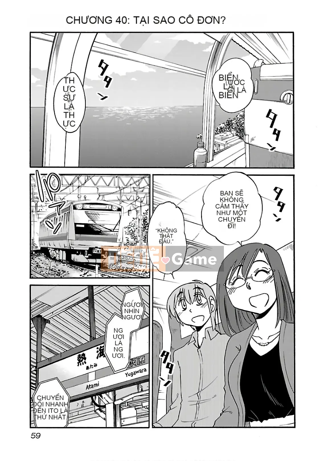 [Bóng] Rakujitsu no Pathos 6