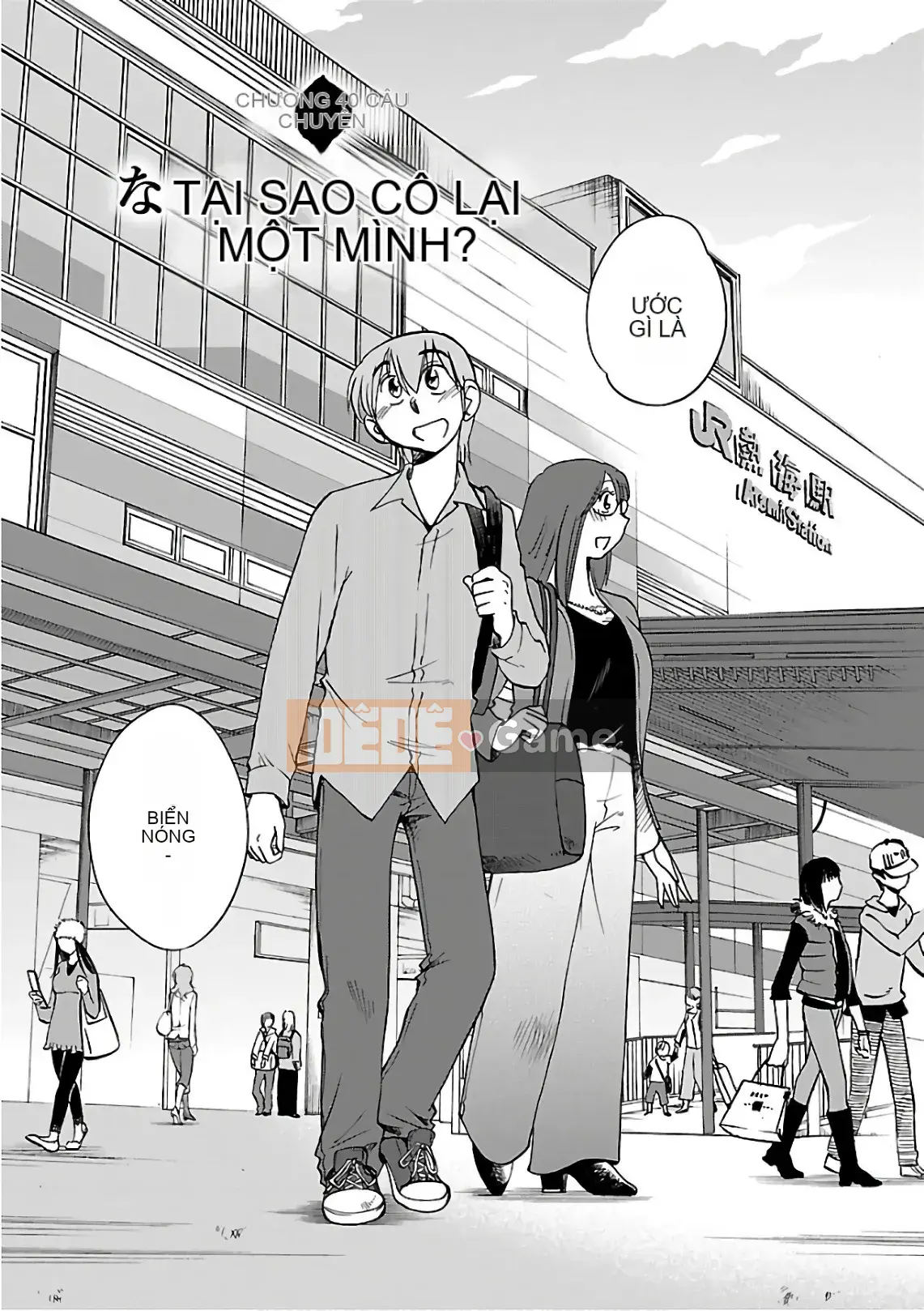 [Bóng] Rakujitsu no Pathos 6