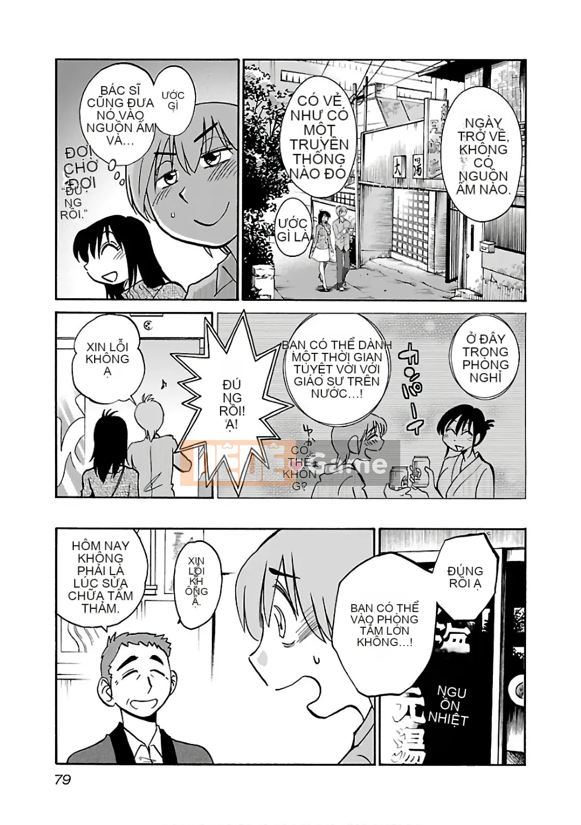 [Bóng] Rakujitsu no Pathos 6