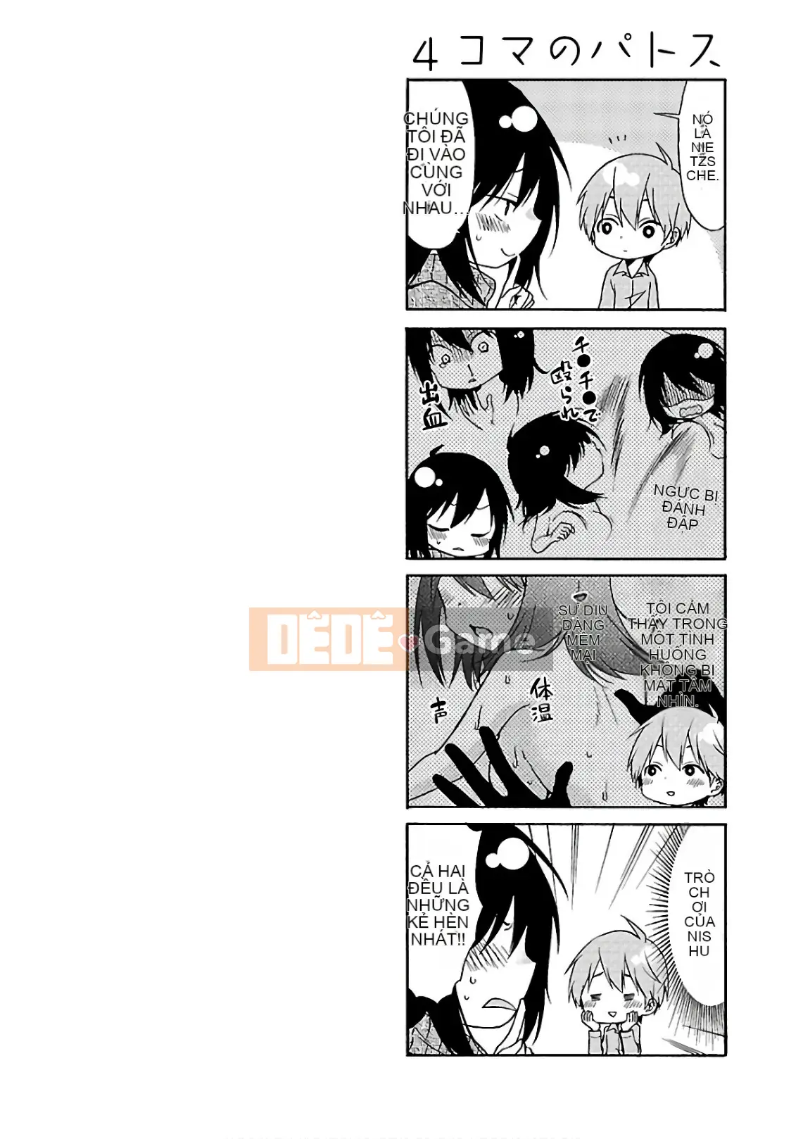 [Bóng] Rakujitsu no Pathos 6