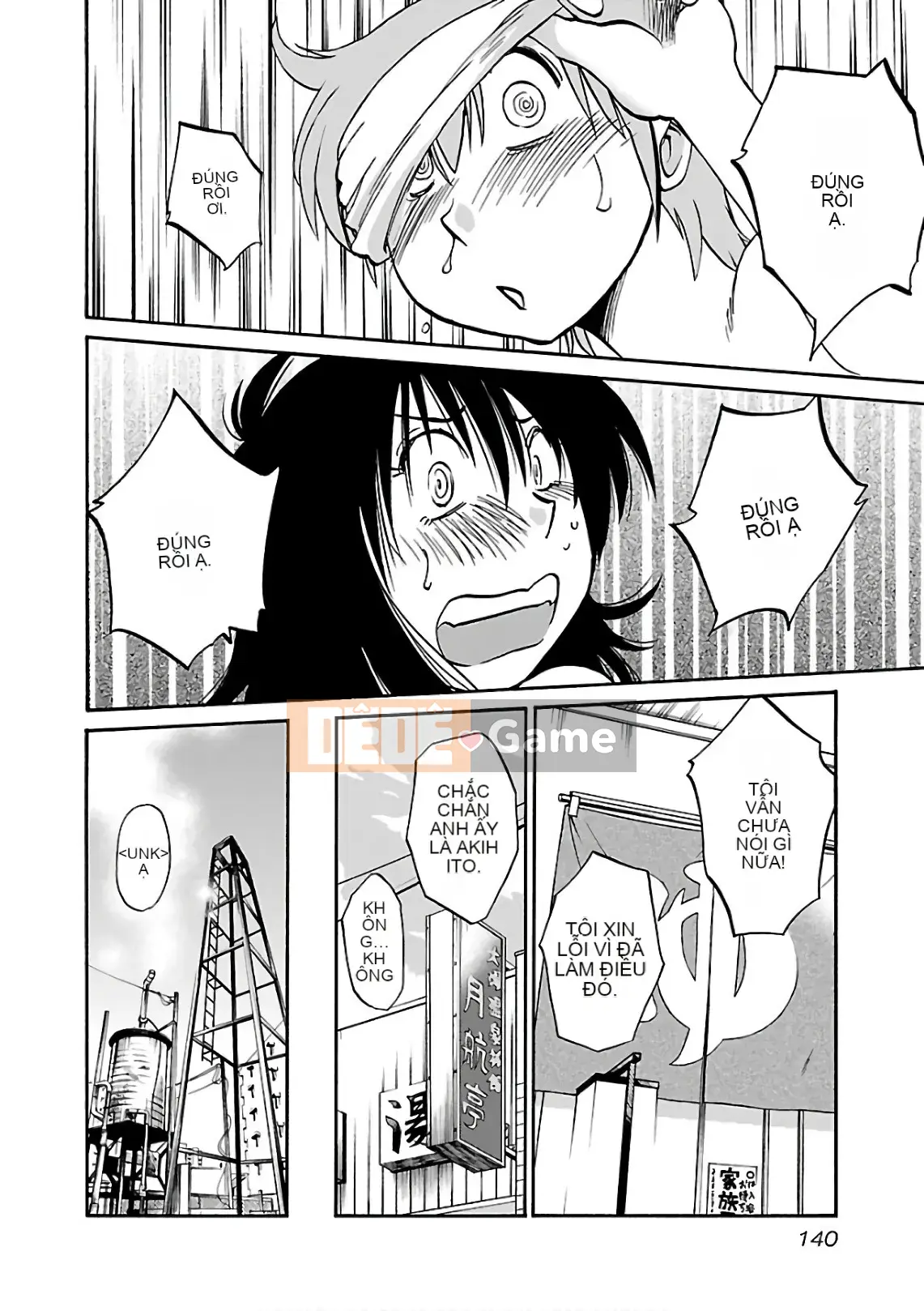 [Bóng] Rakujitsu no Pathos 6