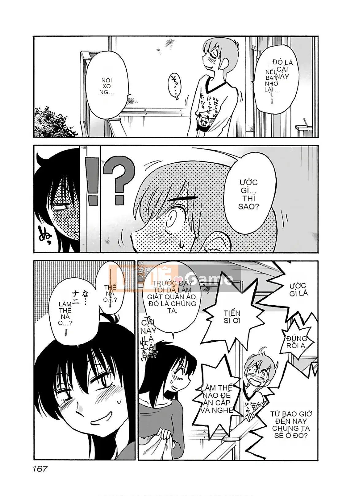 [Bóng] Rakujitsu no Pathos 6