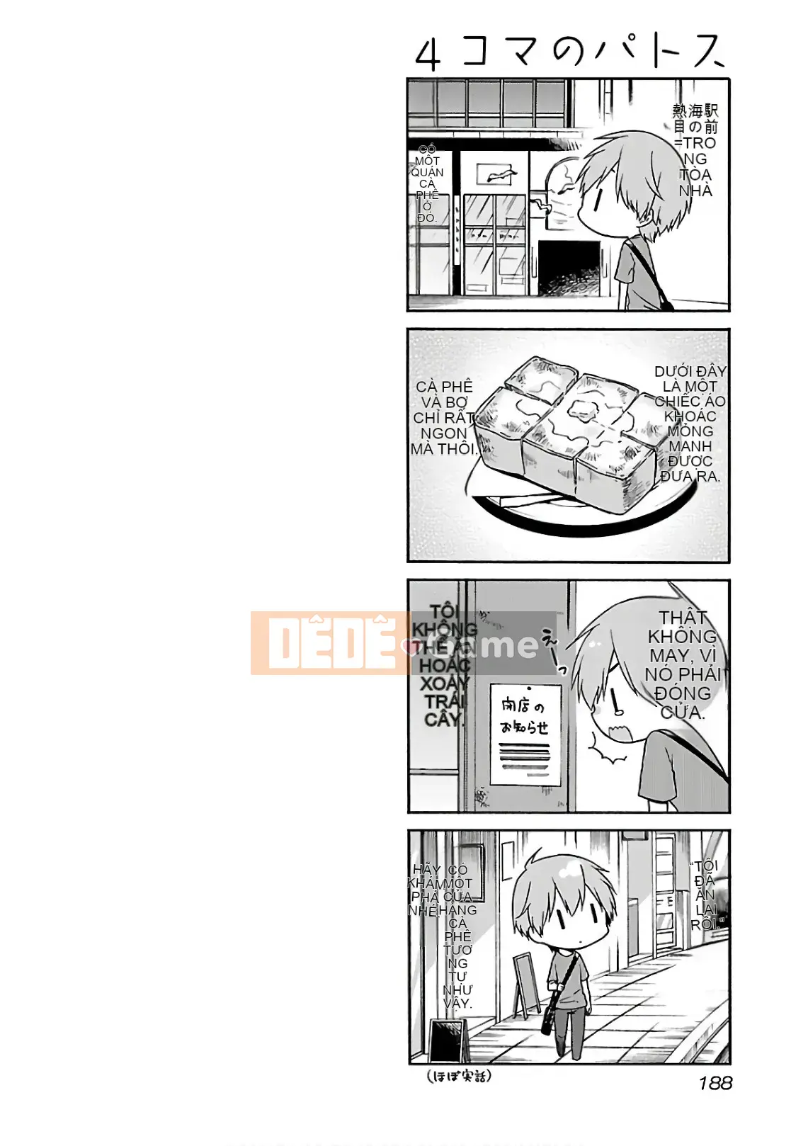 [Bóng] Rakujitsu no Pathos 6