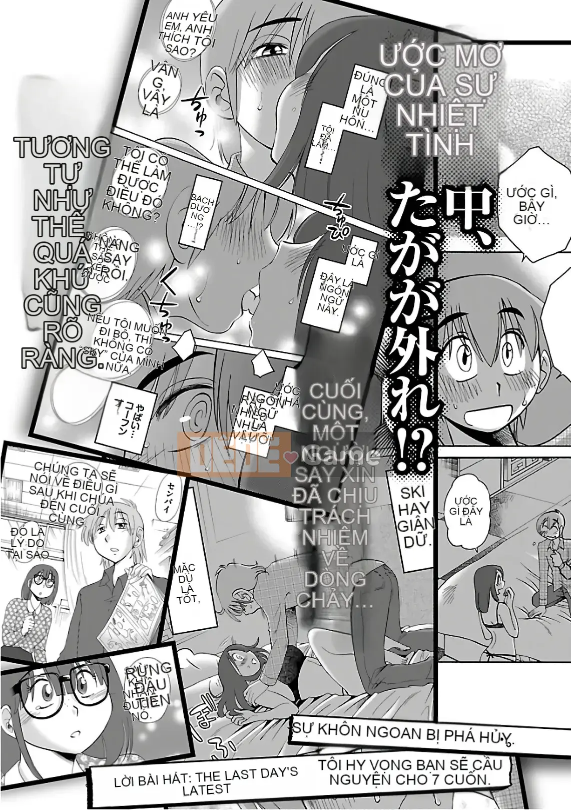 [Bóng] Rakujitsu no Pathos 6