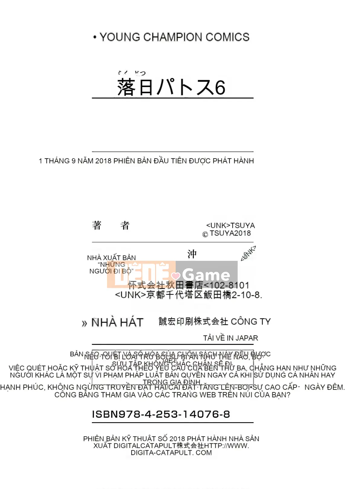 [Bóng] Rakujitsu no Pathos 6