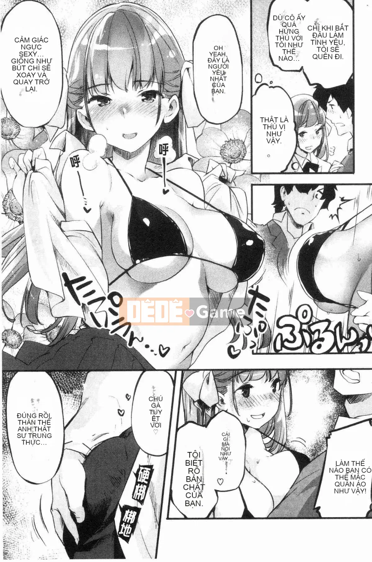 [Kazeteki Koubou][Fuji Masu] Hương thơm ngào ngạt