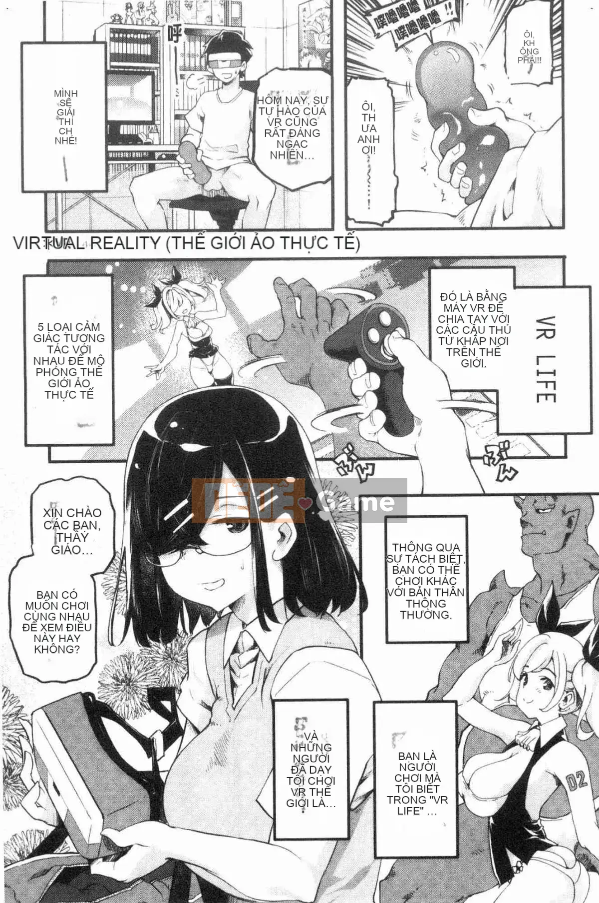 [Kazeteki Koubou][Fuji Masu] Hương thơm ngào ngạt