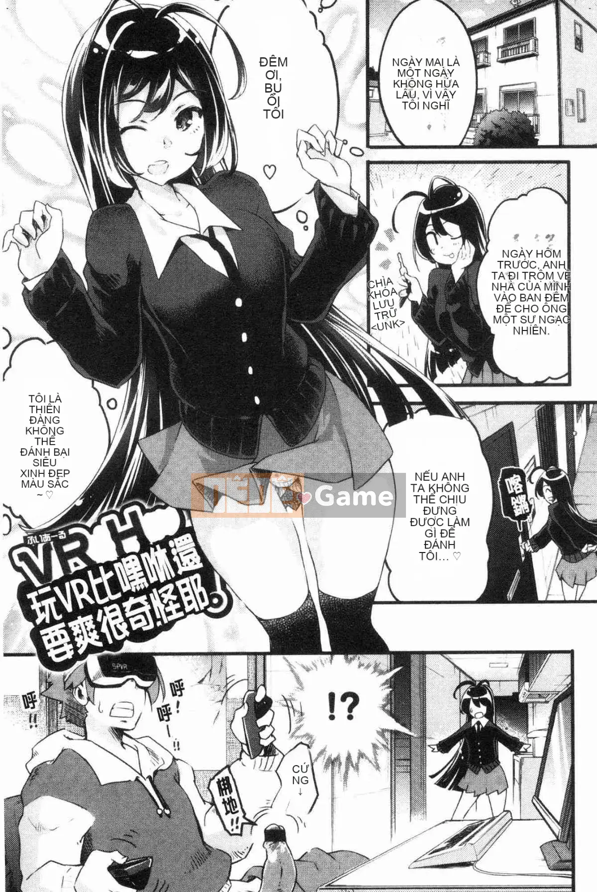 [Kazeteki Koubou][Fuji Masu] Hương thơm ngào ngạt