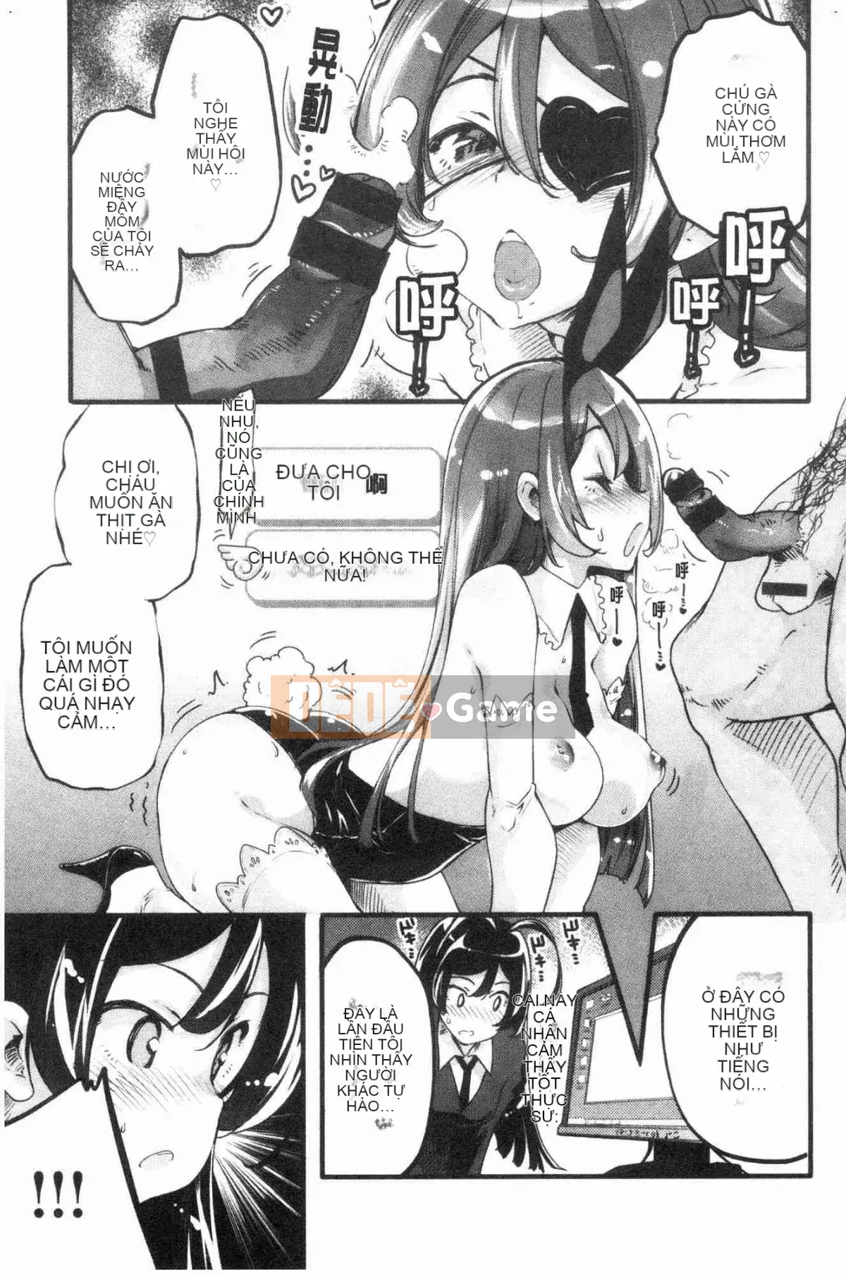 [Kazeteki Koubou][Fuji Masu] Hương thơm ngào ngạt