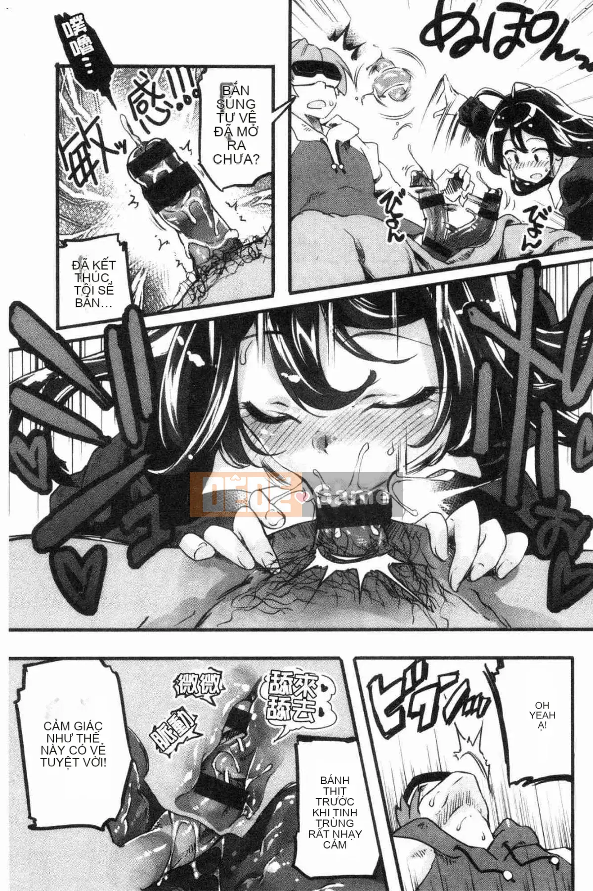 [Kazeteki Koubou][Fuji Masu] Hương thơm ngào ngạt