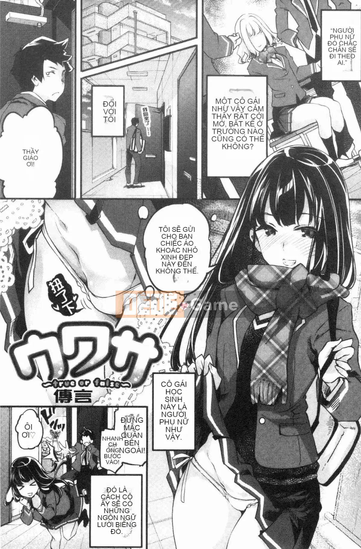 [Kazeteki Koubou][Fuji Masu] Hương thơm ngào ngạt