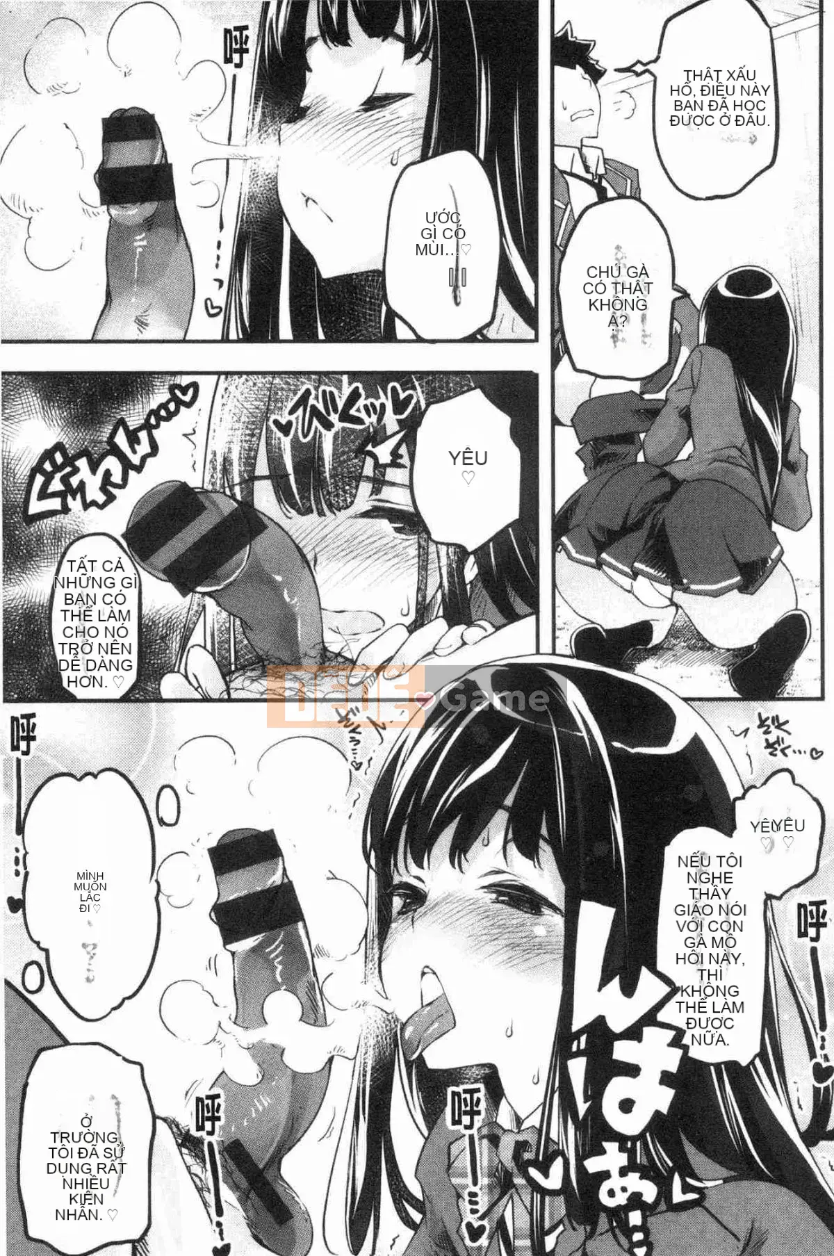 [Kazeteki Koubou][Fuji Masu] Hương thơm ngào ngạt