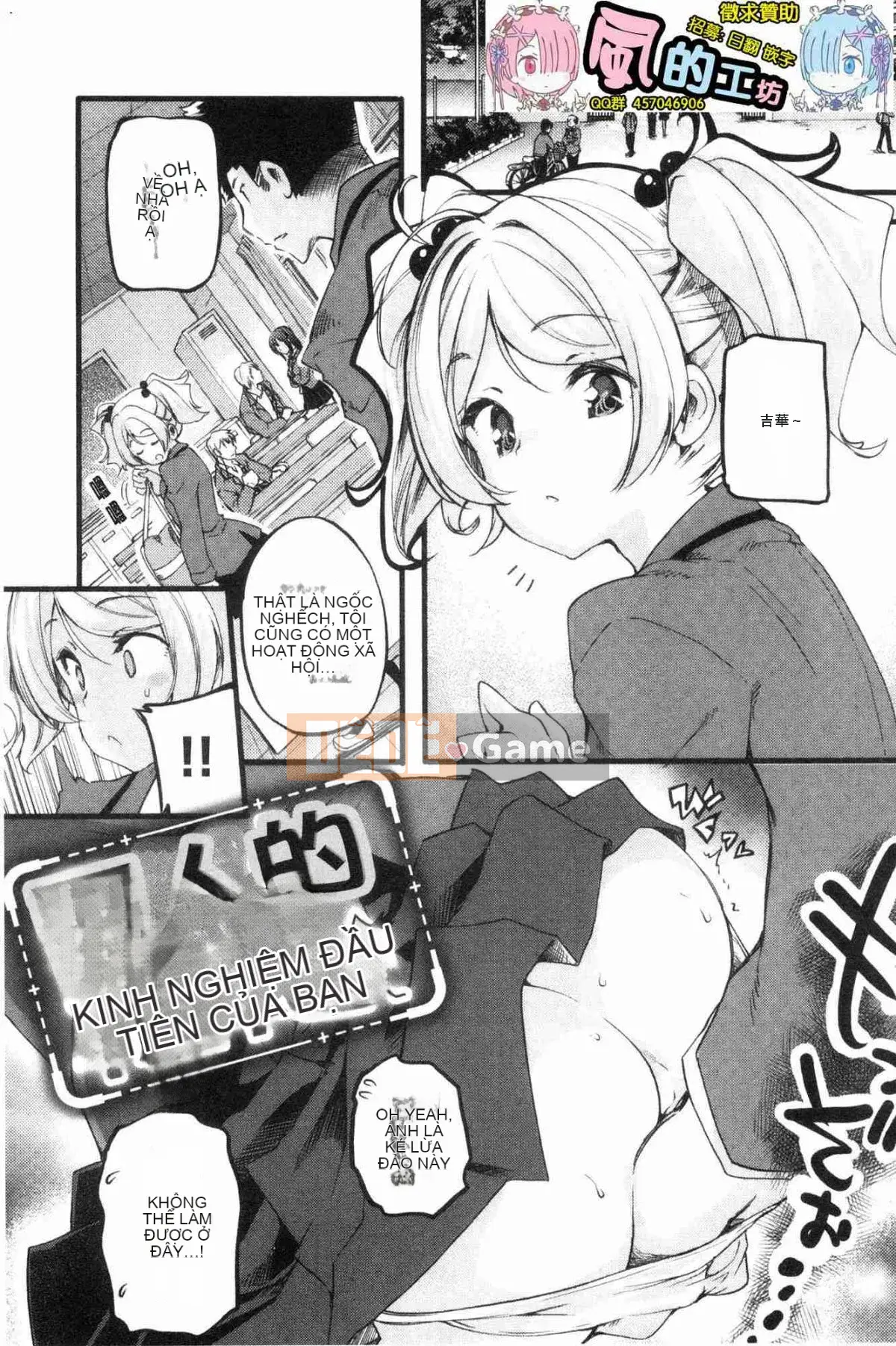 [Kazeteki Koubou][Fuji Masu] Hương thơm ngào ngạt