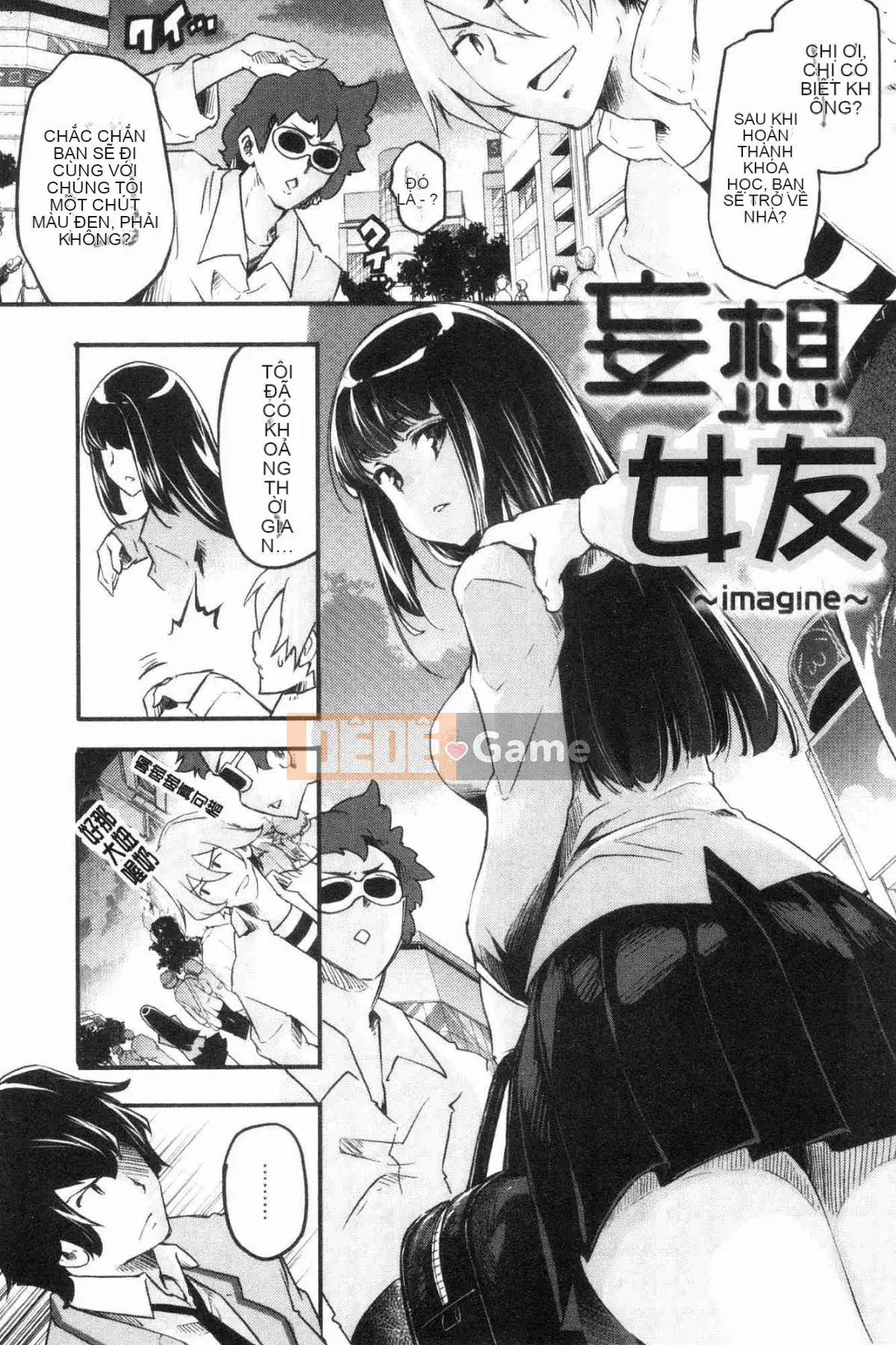 [Kazeteki Koubou][Fuji Masu] Hương thơm ngào ngạt