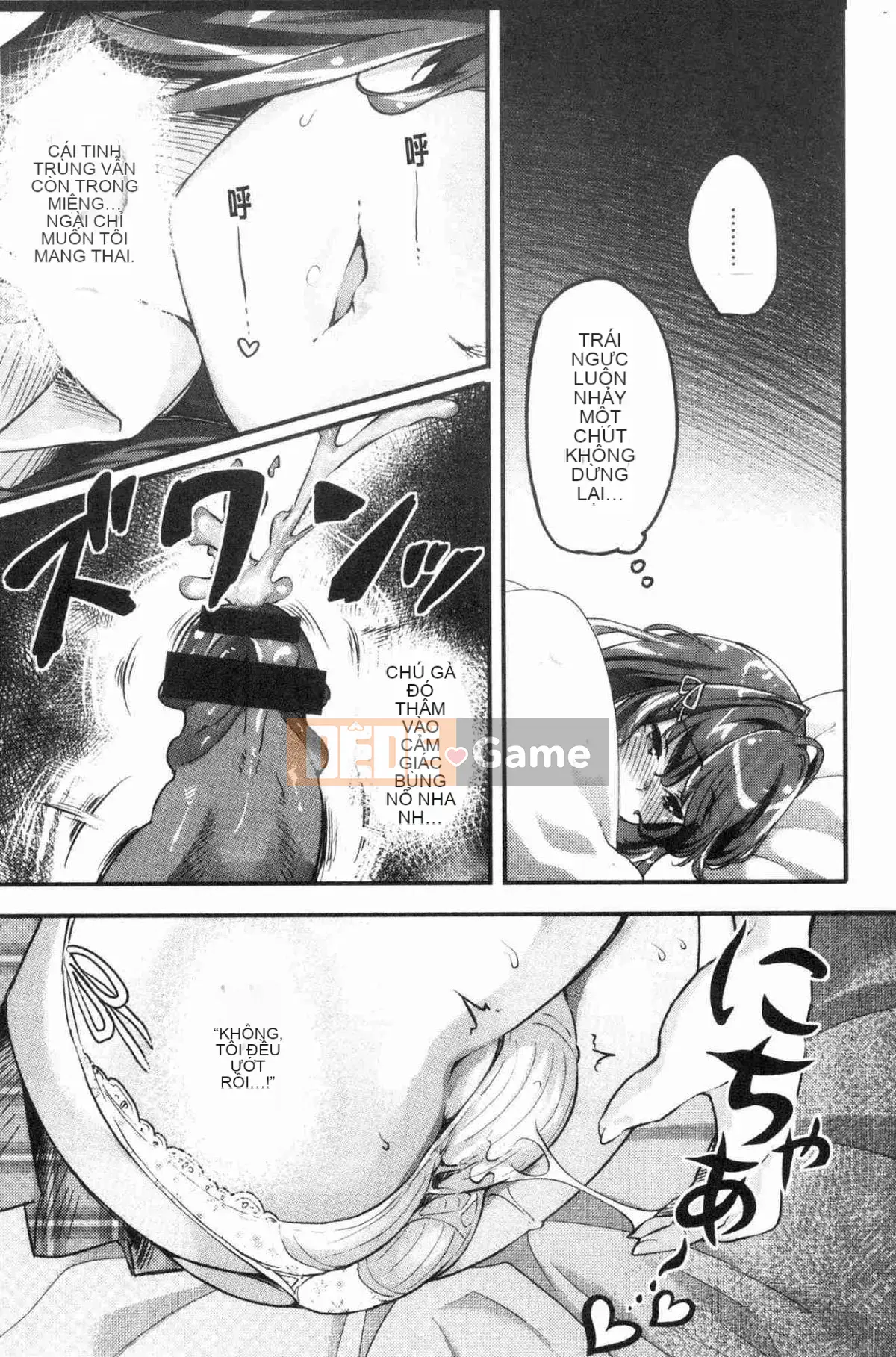 [Kazeteki Koubou][Fuji Masu] Hương thơm ngào ngạt