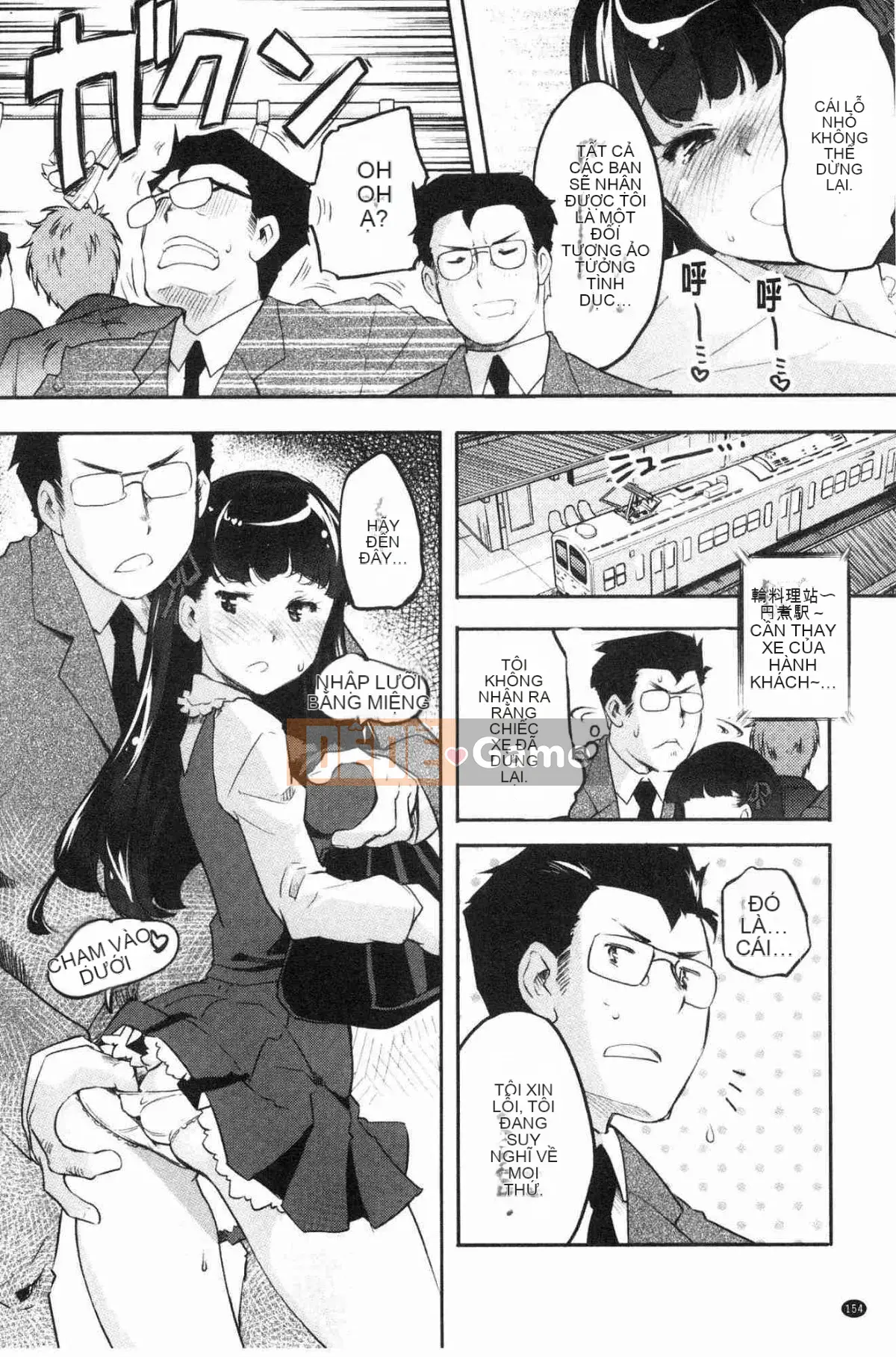 [Kazeteki Koubou][Fuji Masu] Hương thơm ngào ngạt