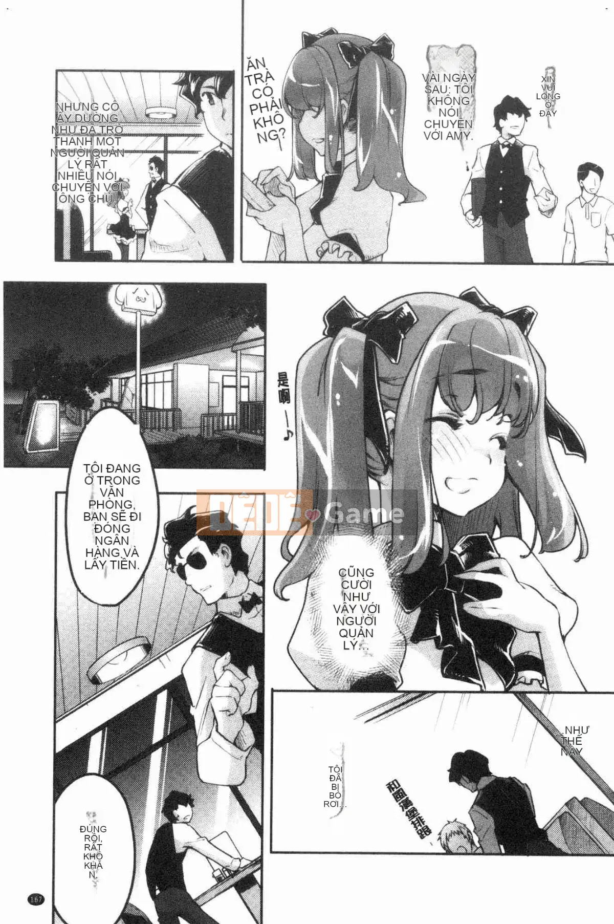 [Kazeteki Koubou][Fuji Masu] Hương thơm ngào ngạt