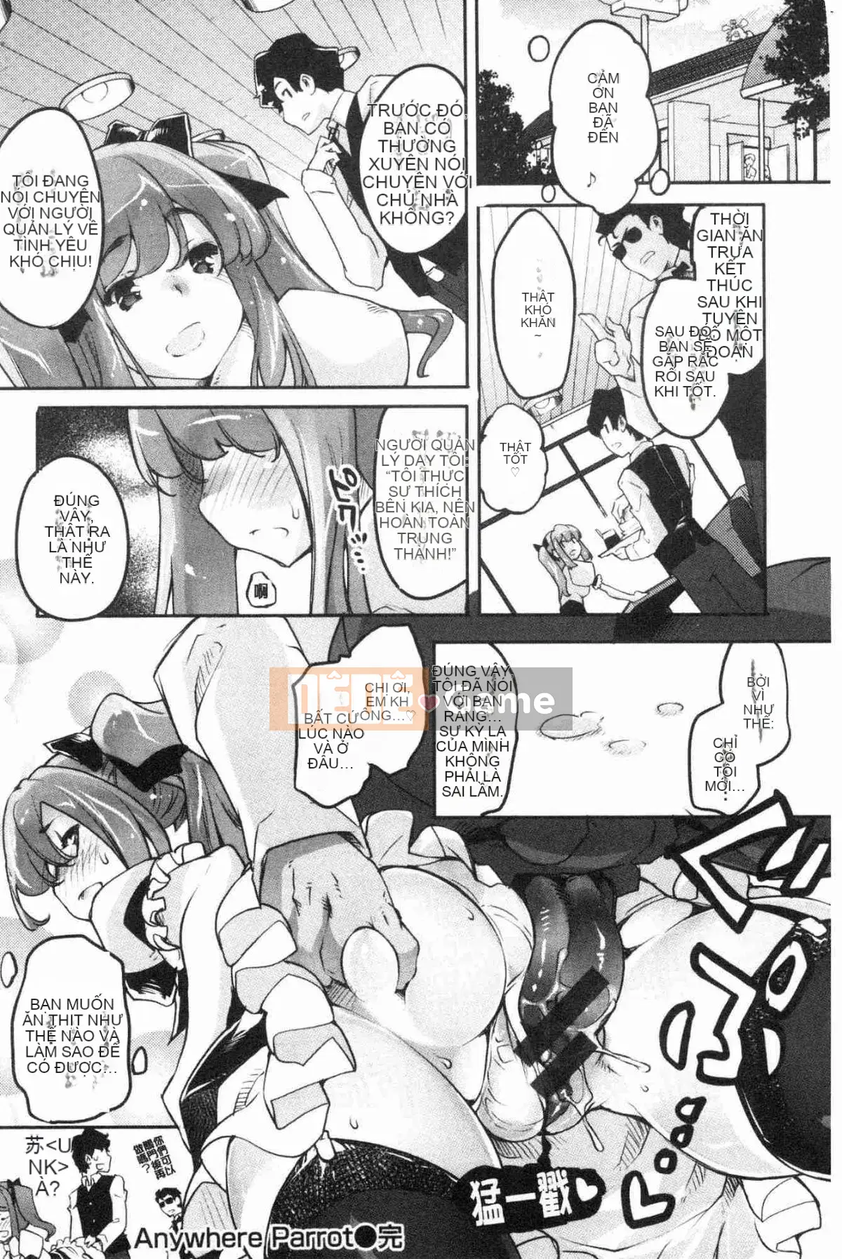 [Kazeteki Koubou][Fuji Masu] Hương thơm ngào ngạt