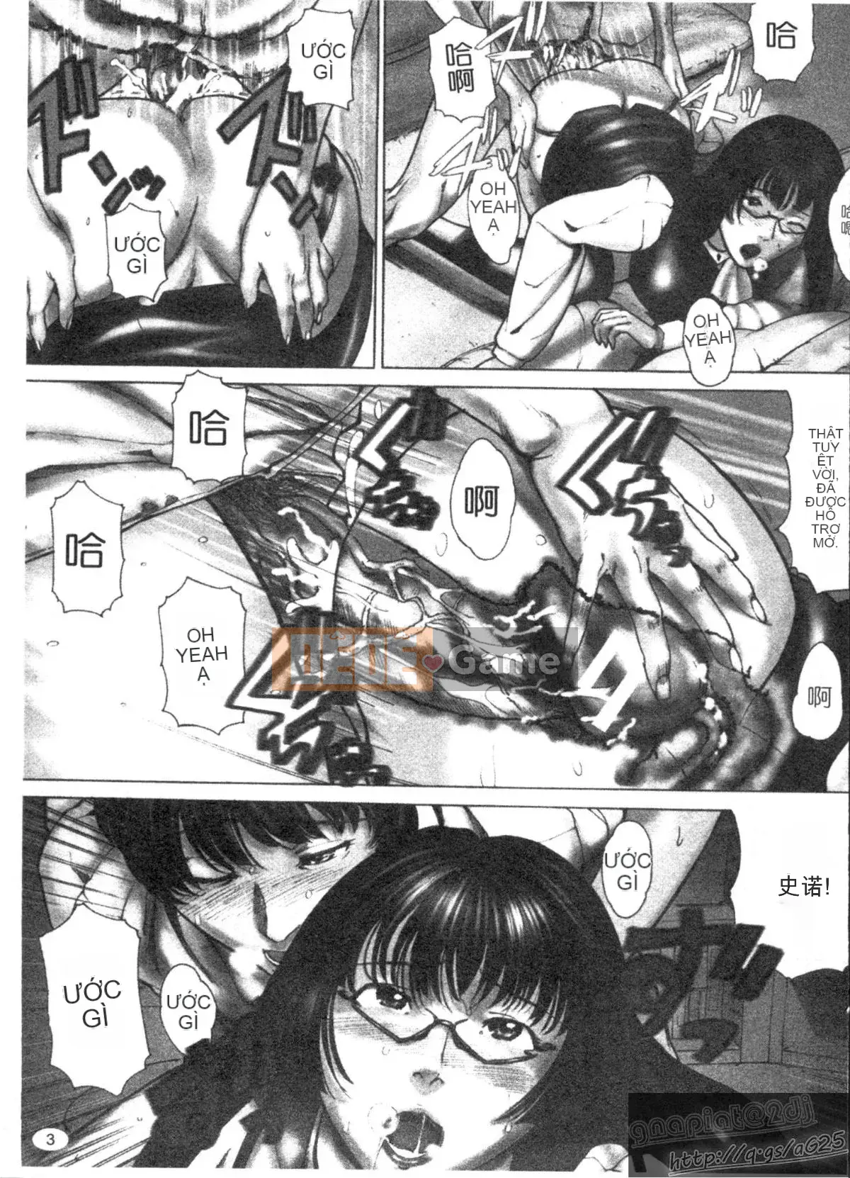 [Isamu] Ane Netsutai