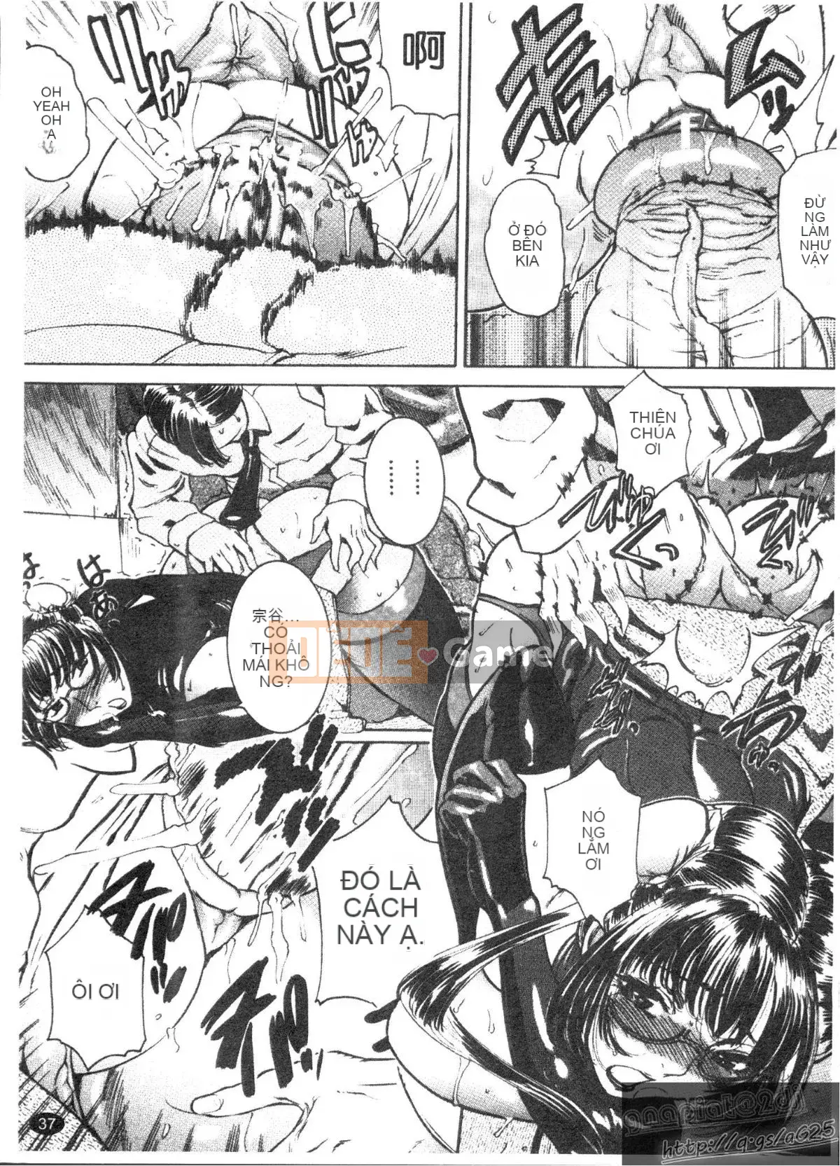 [Isamu] Ane Netsutai