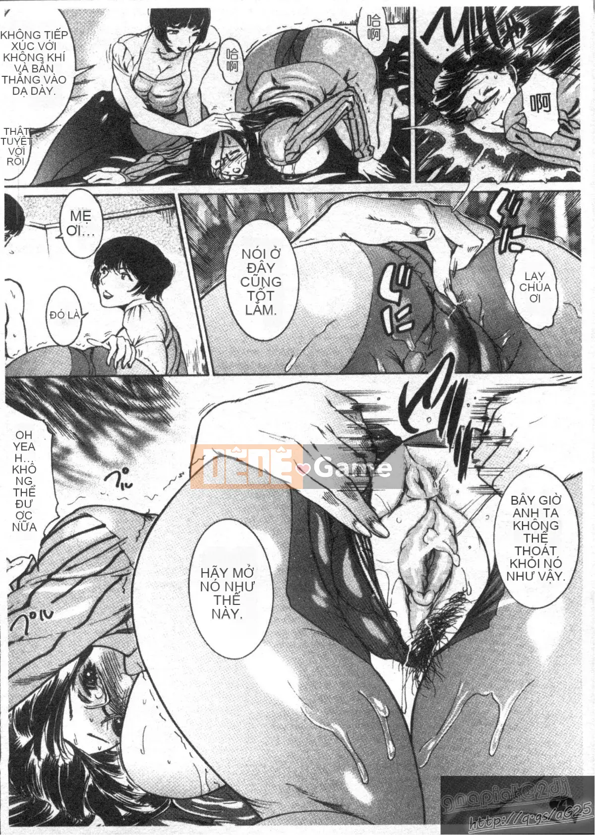 [Isamu] Ane Netsutai