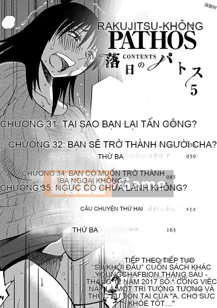 [Glossy] Pathos của mặt trời lặn 5