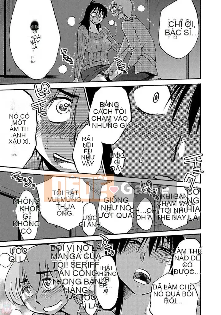 [Glossy] Pathos của mặt trời lặn 5