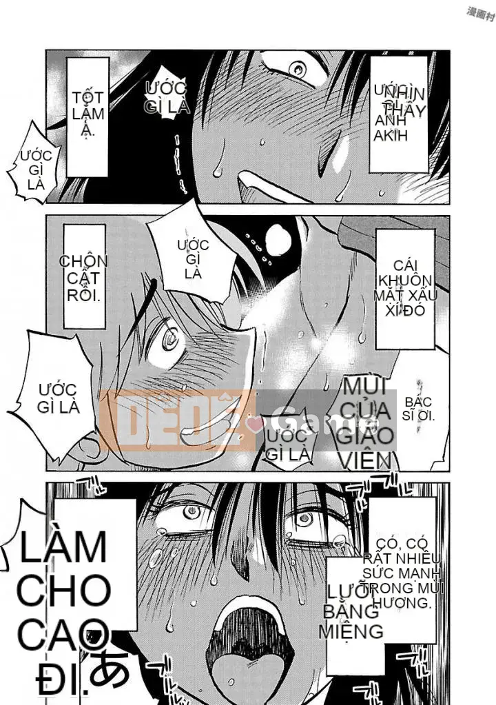 [Glossy] Pathos của mặt trời lặn 5