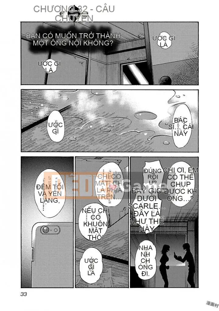 [Glossy] Pathos của mặt trời lặn 5