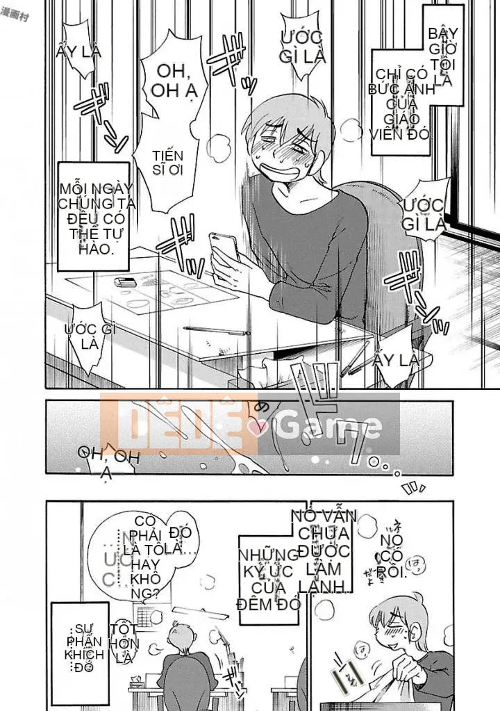 [Glossy] Pathos của mặt trời lặn 5