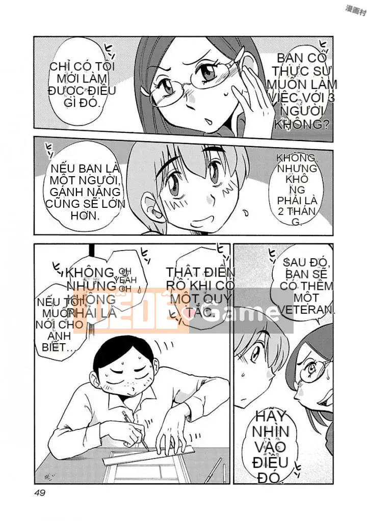 [Glossy] Pathos của mặt trời lặn 5