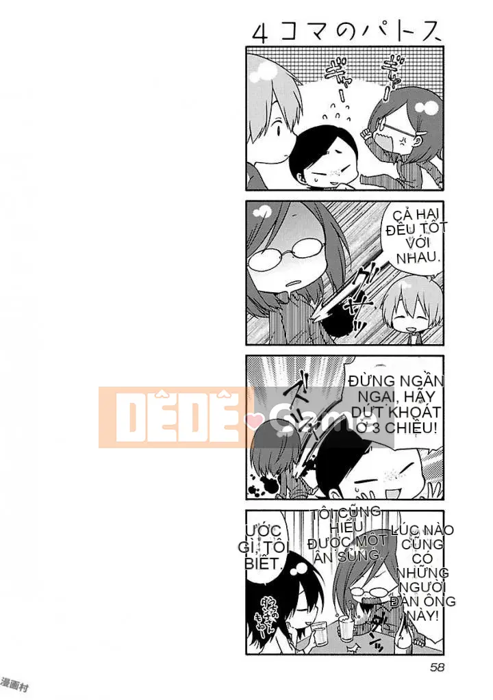 [Glossy] Pathos của mặt trời lặn 5