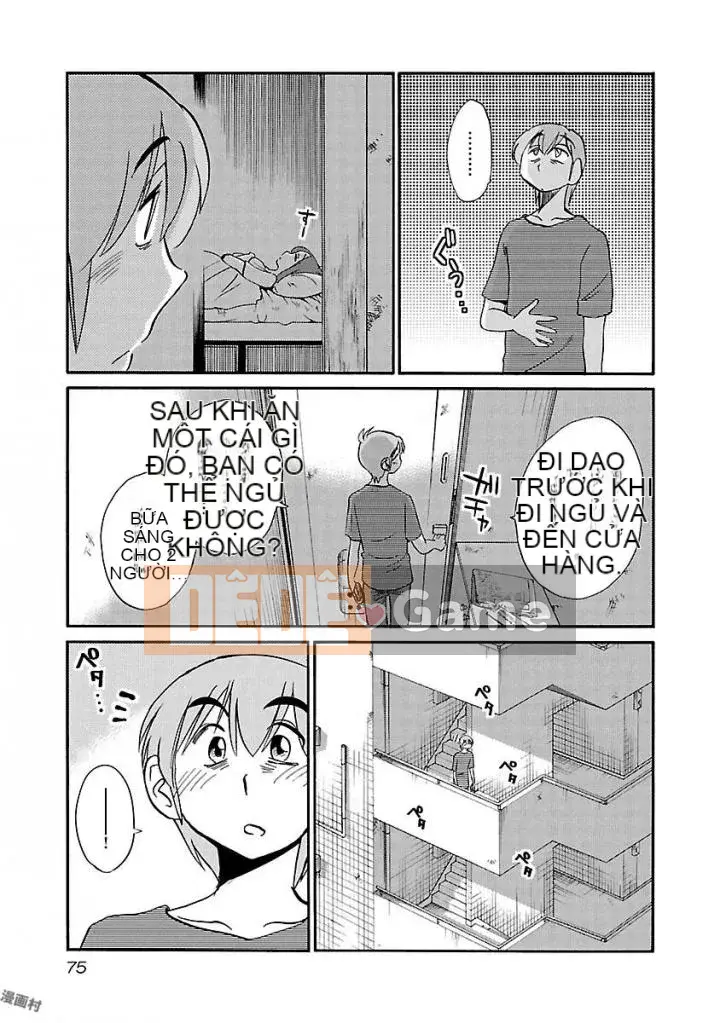 [Glossy] Pathos của mặt trời lặn 5