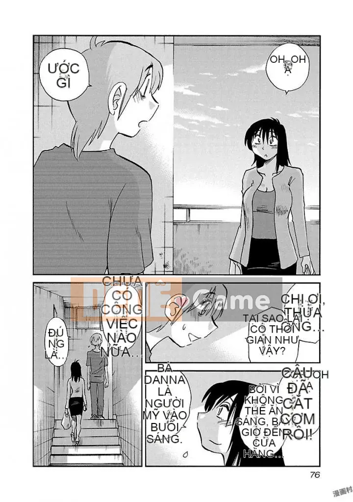 [Glossy] Pathos của mặt trời lặn 5