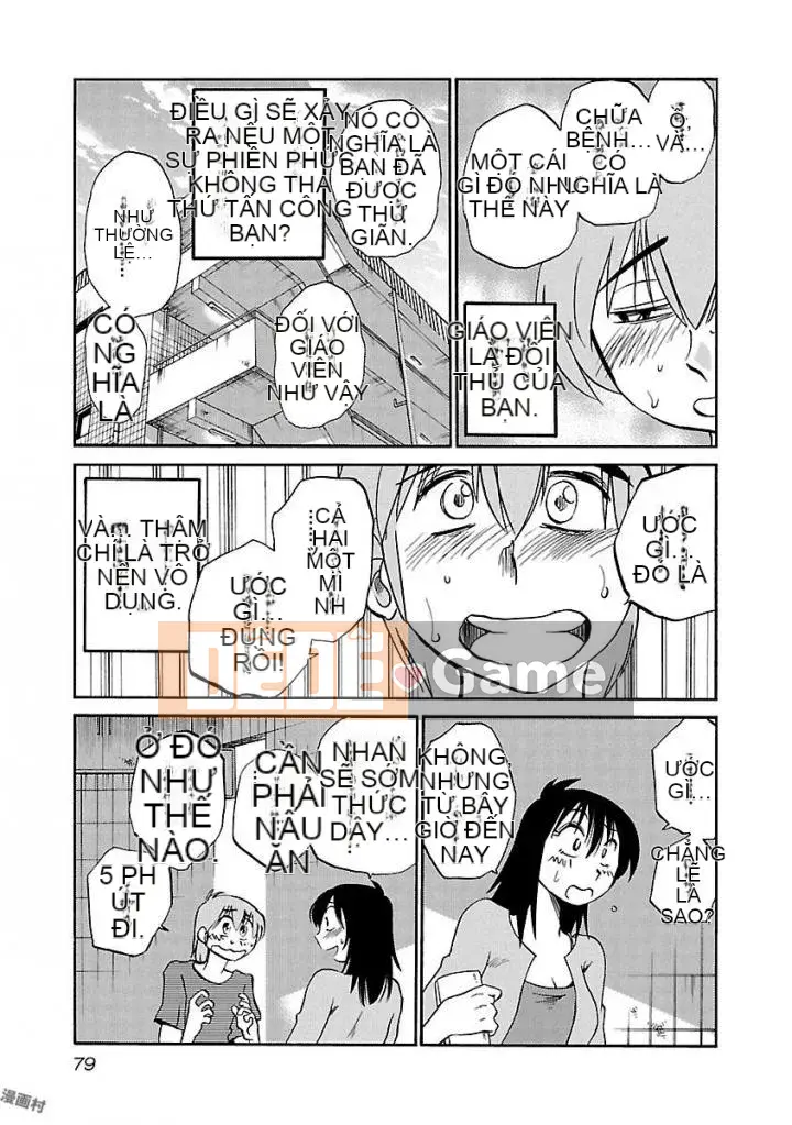 [Glossy] Pathos của mặt trời lặn 5