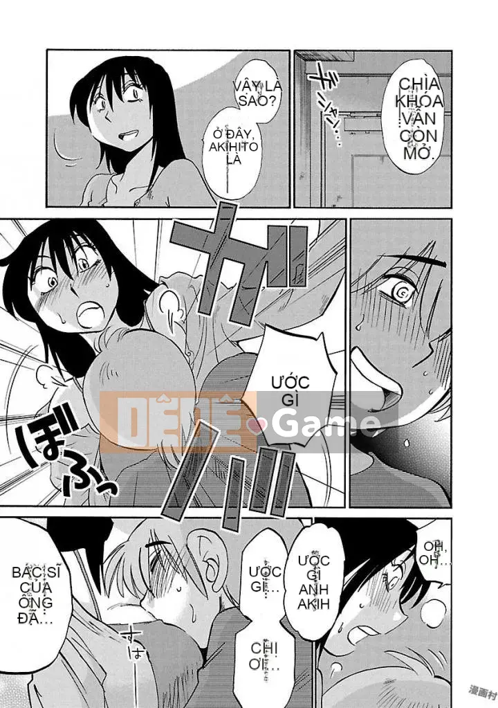 [Glossy] Pathos của mặt trời lặn 5