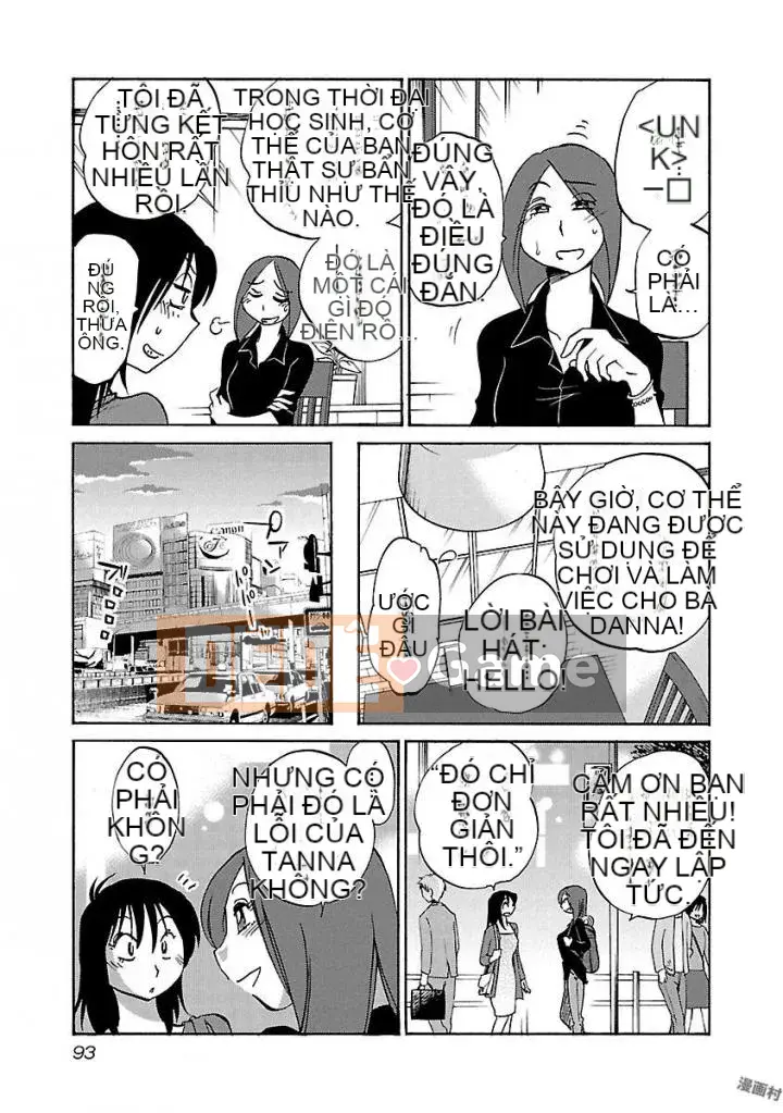 [Glossy] Pathos của mặt trời lặn 5