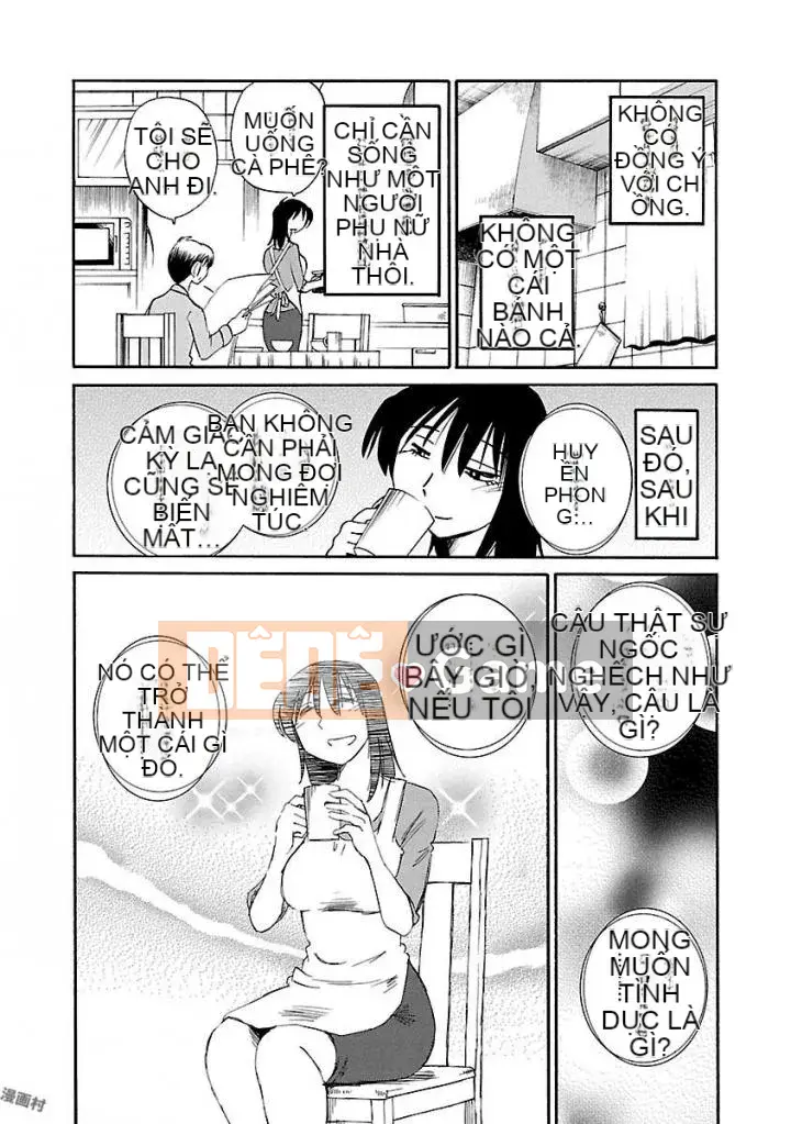 [Glossy] Pathos của mặt trời lặn 5