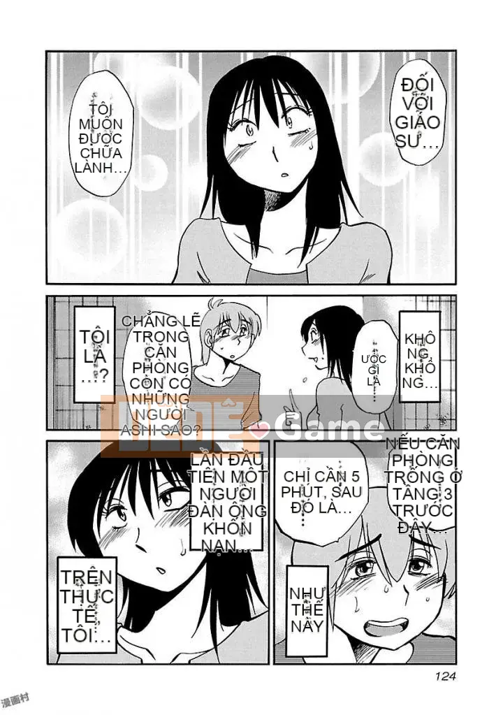 [Glossy] Pathos của mặt trời lặn 5