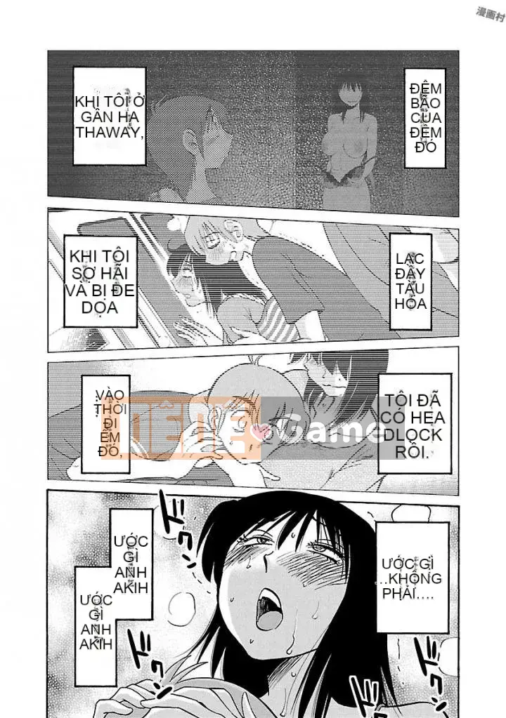 [Glossy] Pathos của mặt trời lặn 5