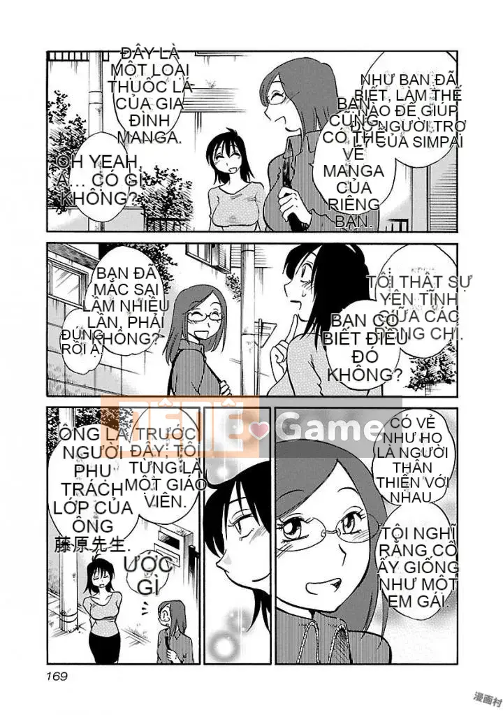 [Glossy] Pathos của mặt trời lặn 5