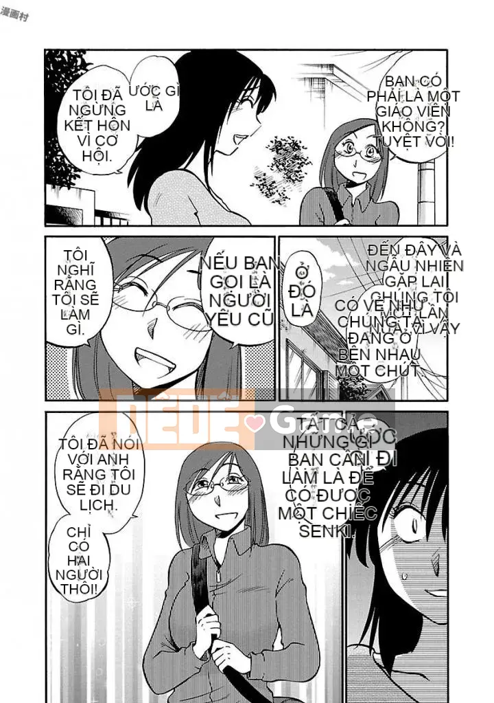 [Glossy] Pathos của mặt trời lặn 5