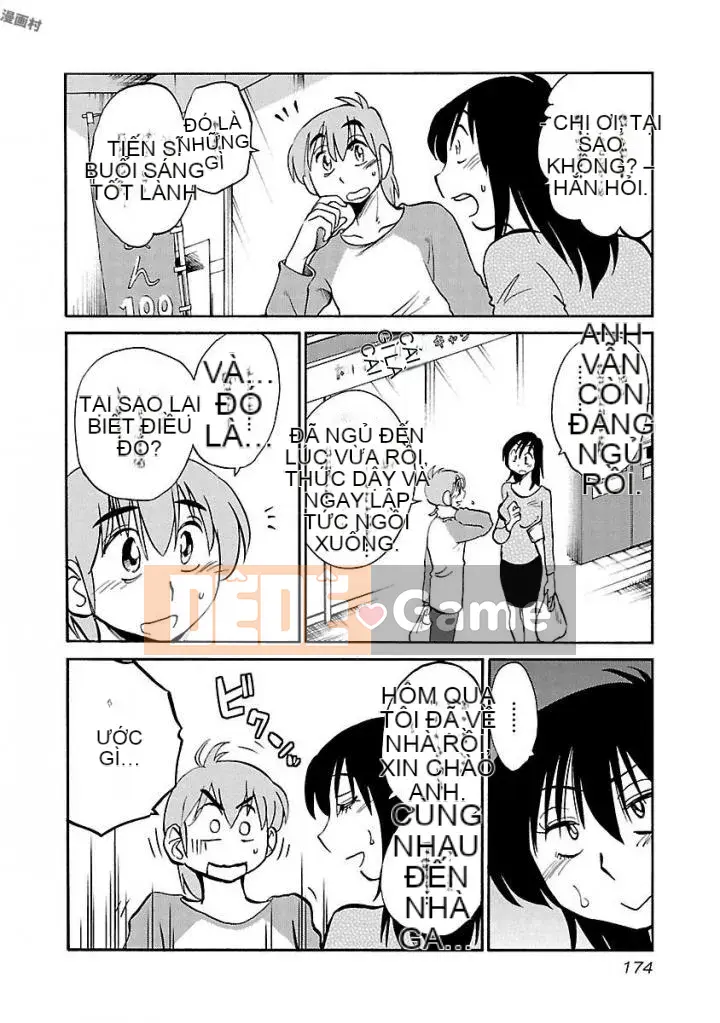 [Glossy] Pathos của mặt trời lặn 5