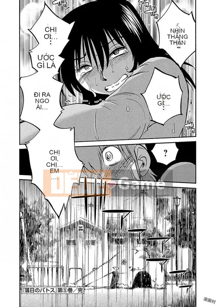 [Glossy] Pathos của mặt trời lặn 5