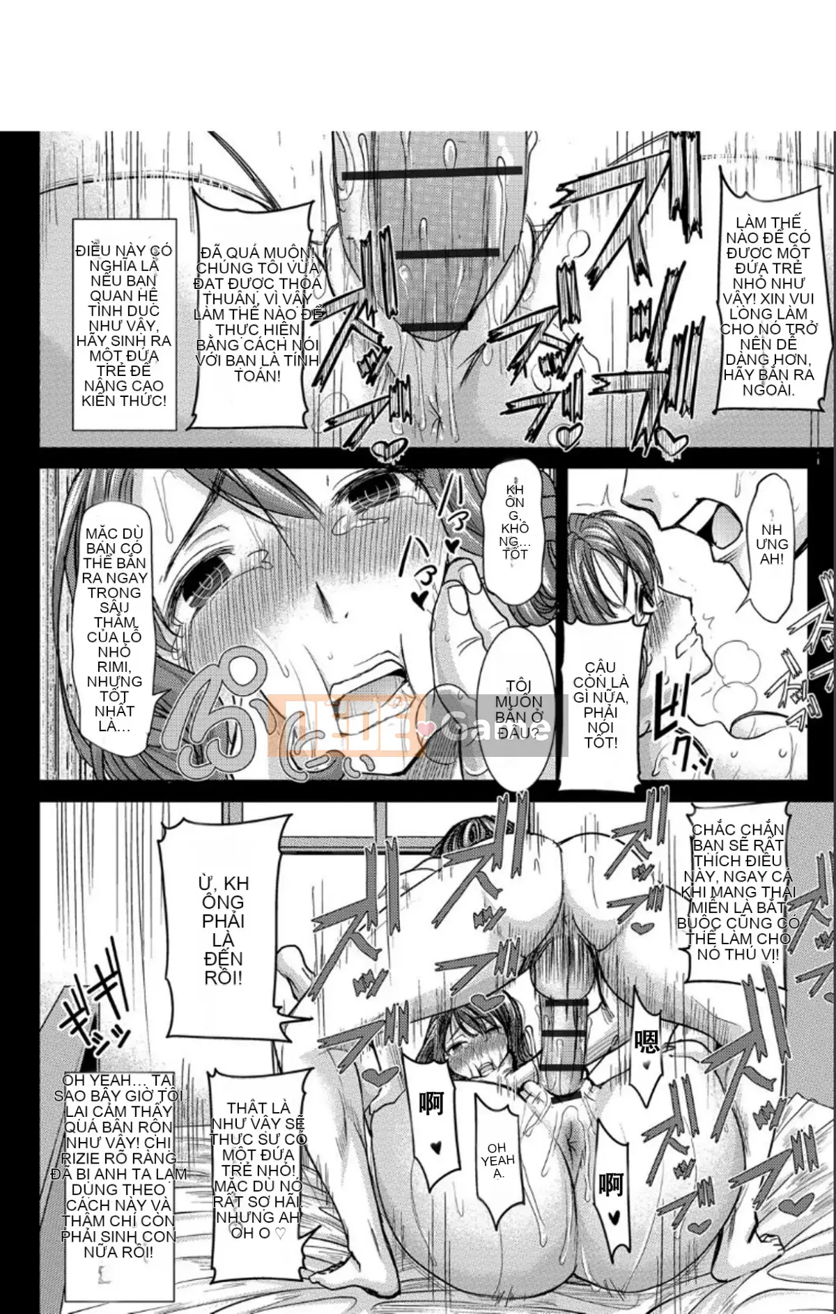 [Nhỏ 窝汉化][Tanaka Aji] Tôi sẽ vạch trần gia đình mình