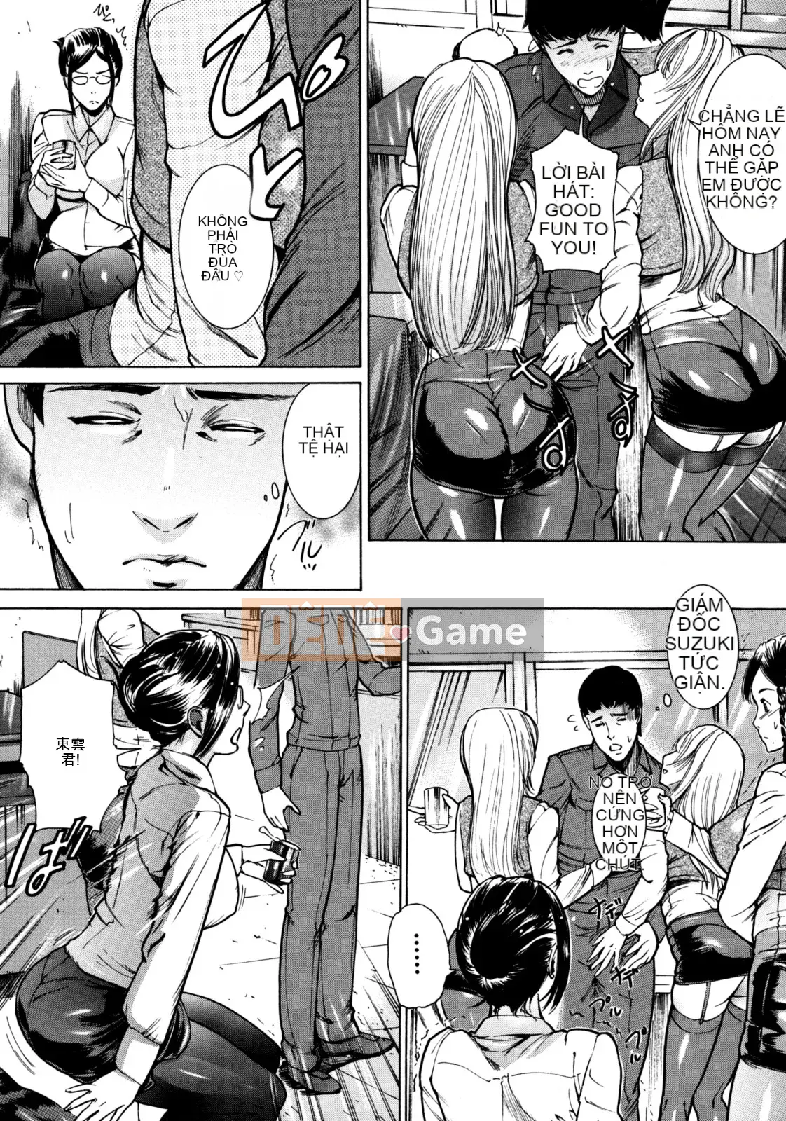 [Yong] Cấm ngoài thời gian